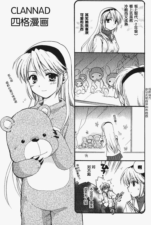 第30页