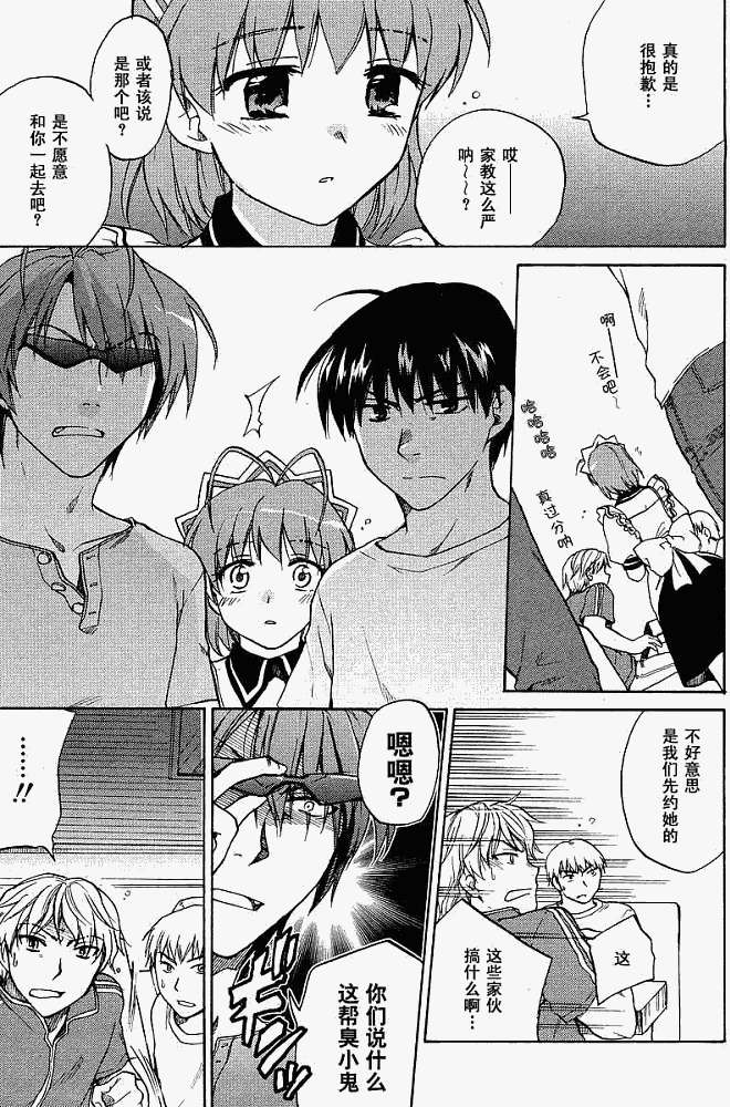 第28页