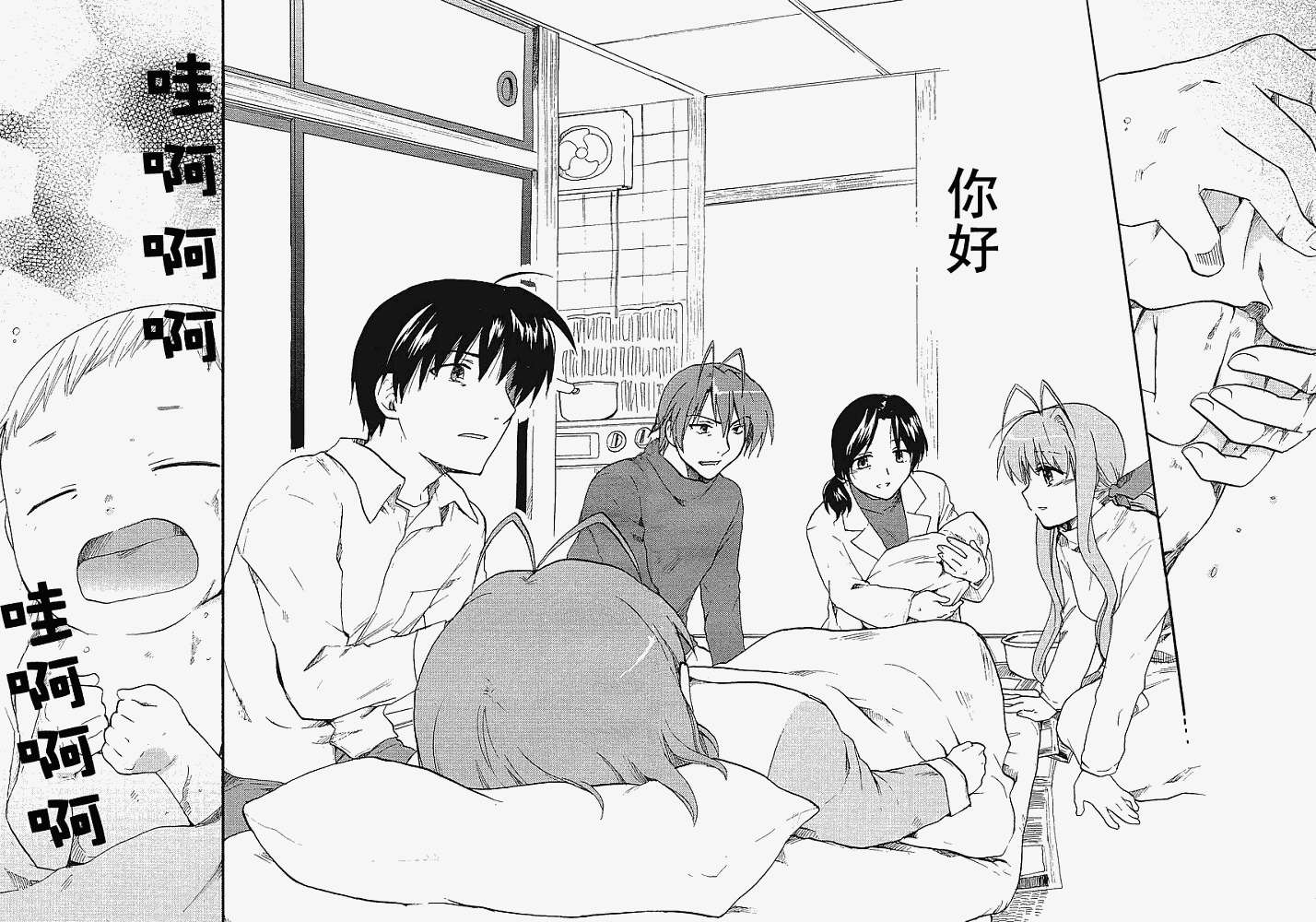 第23页