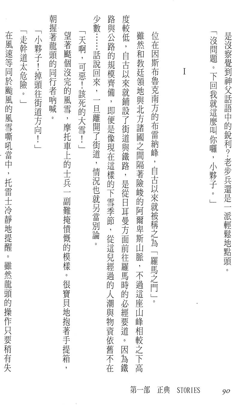 第84页