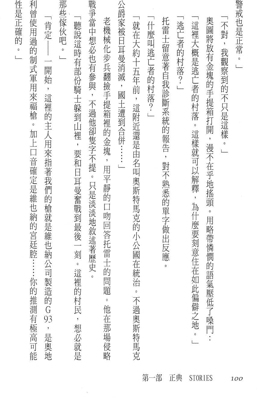 第94页