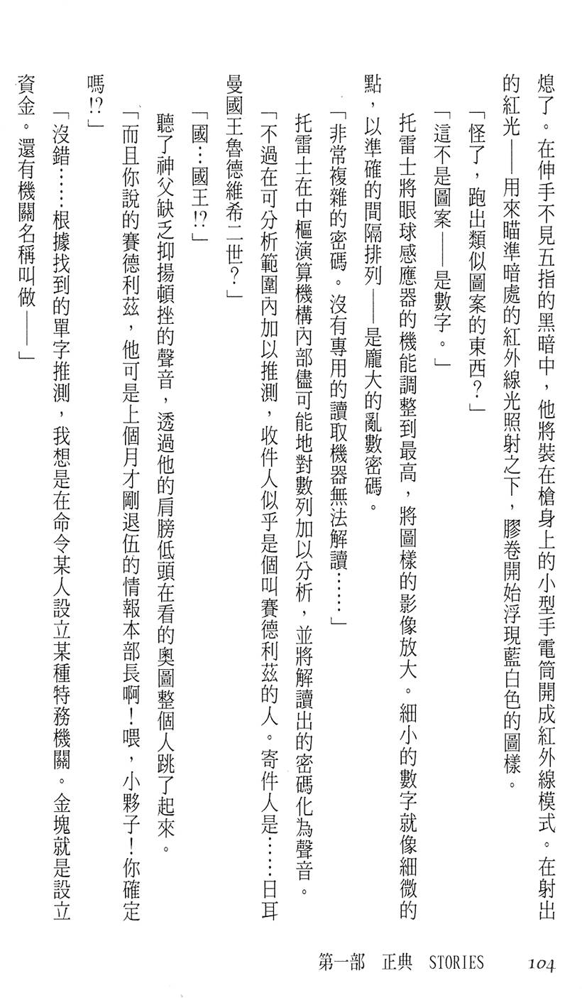 第98页
