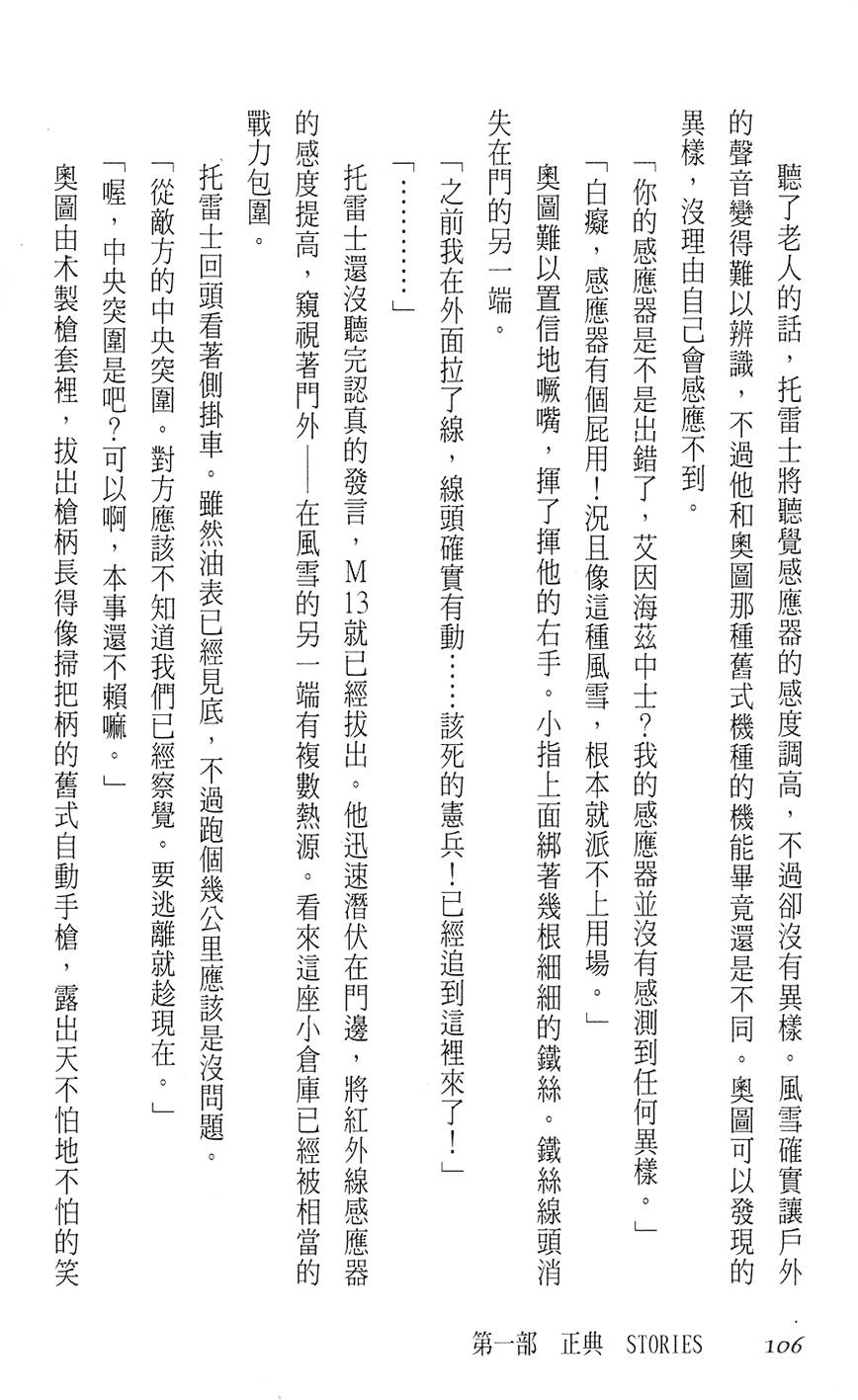 第100页