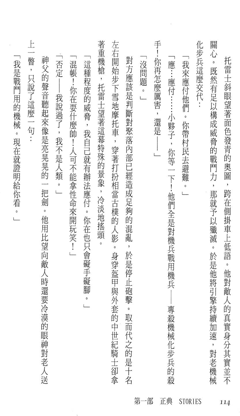 第108页