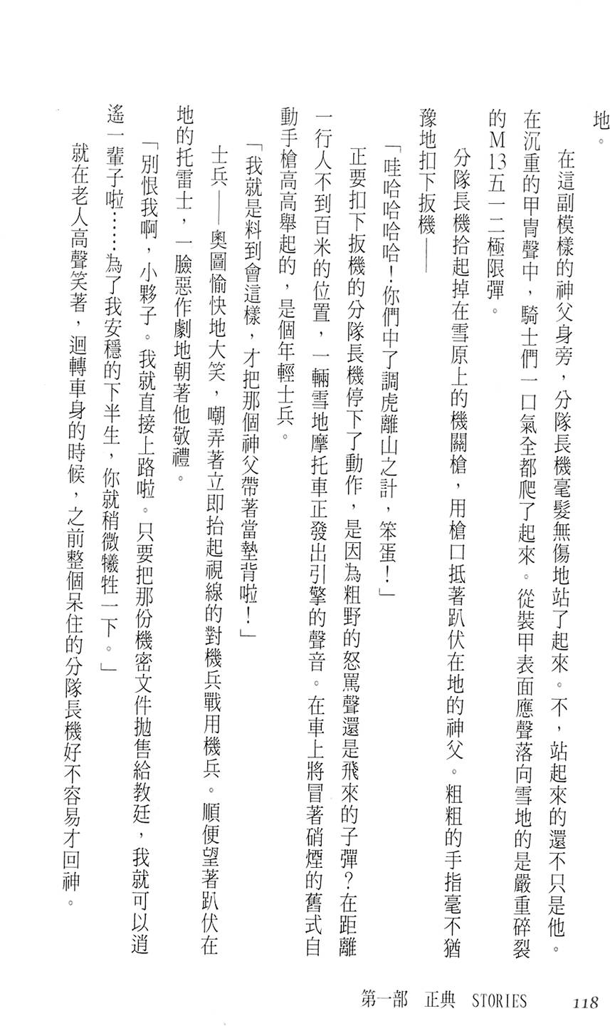 第112页