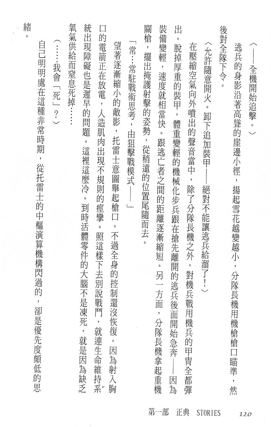 第114页