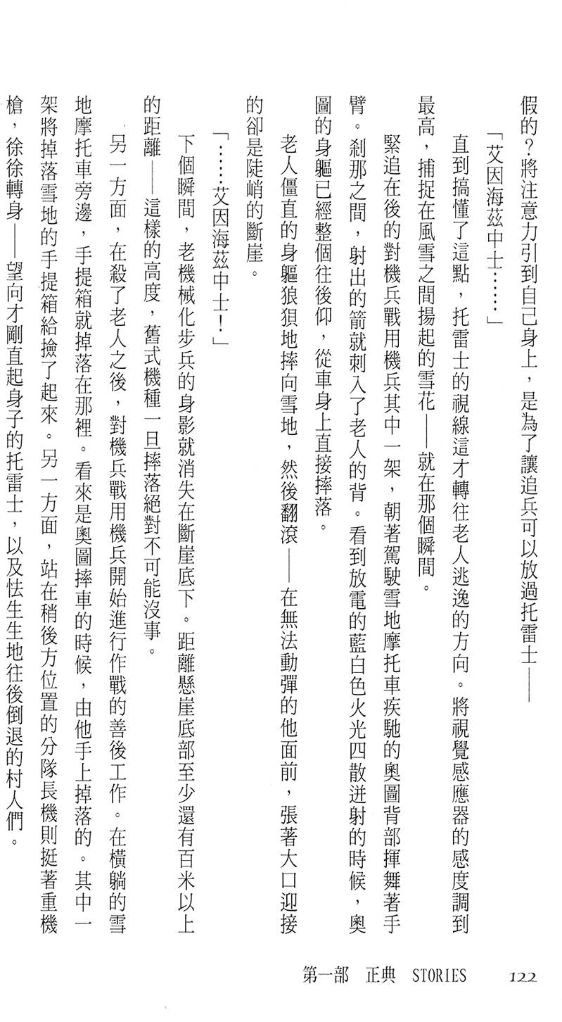 第116页