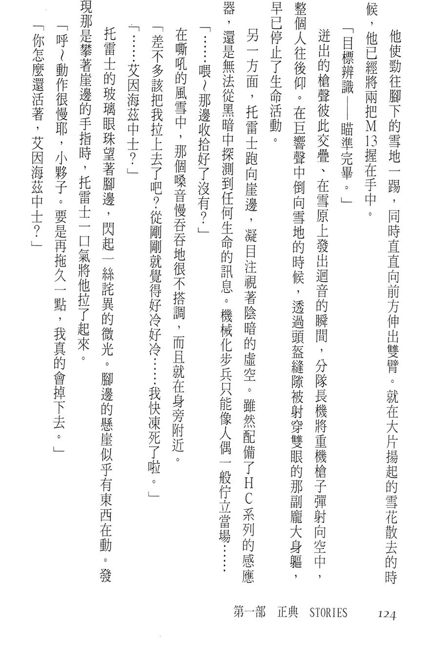 第118页