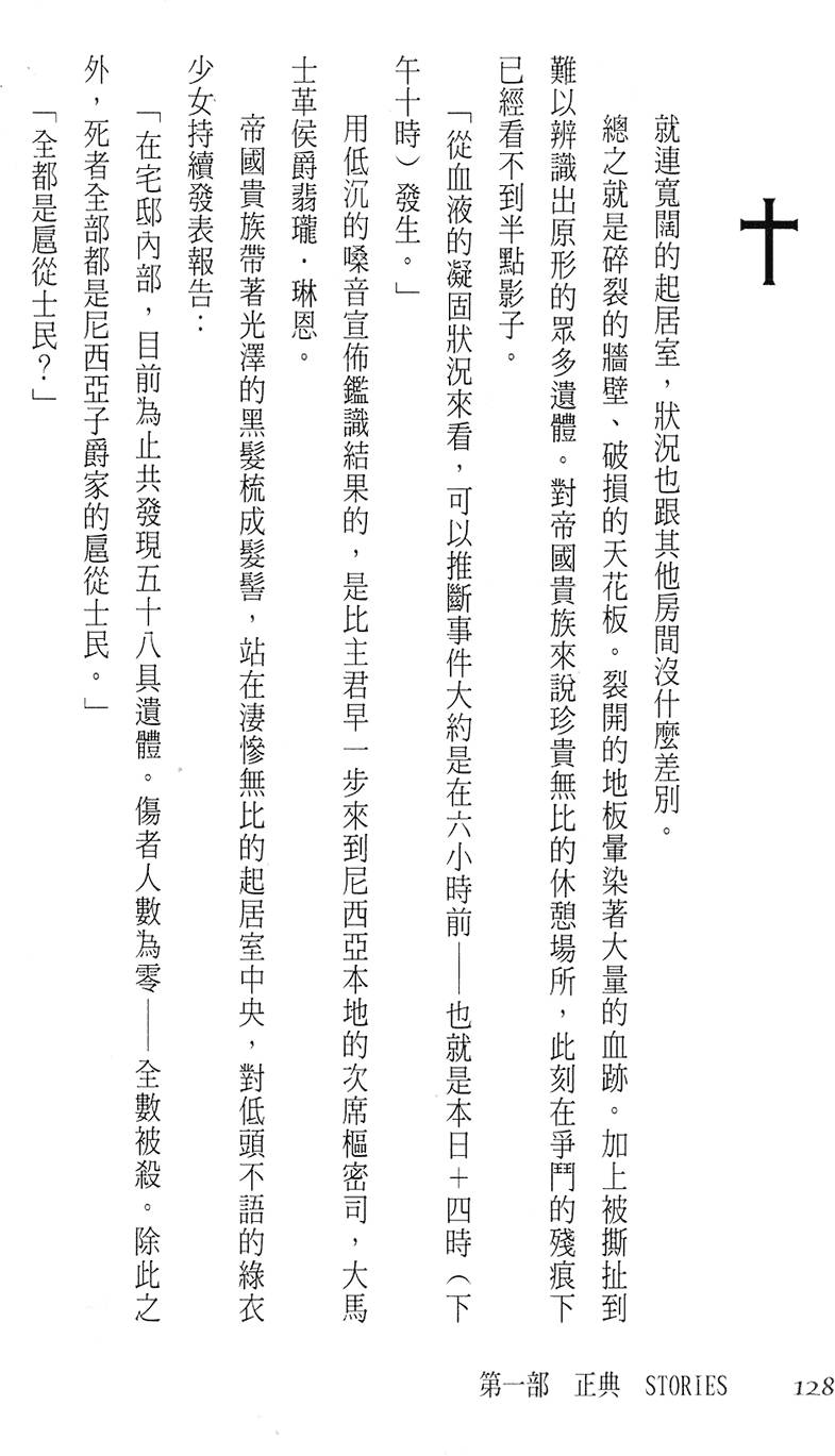 第122页