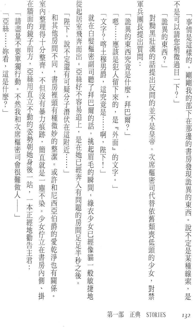 第126页