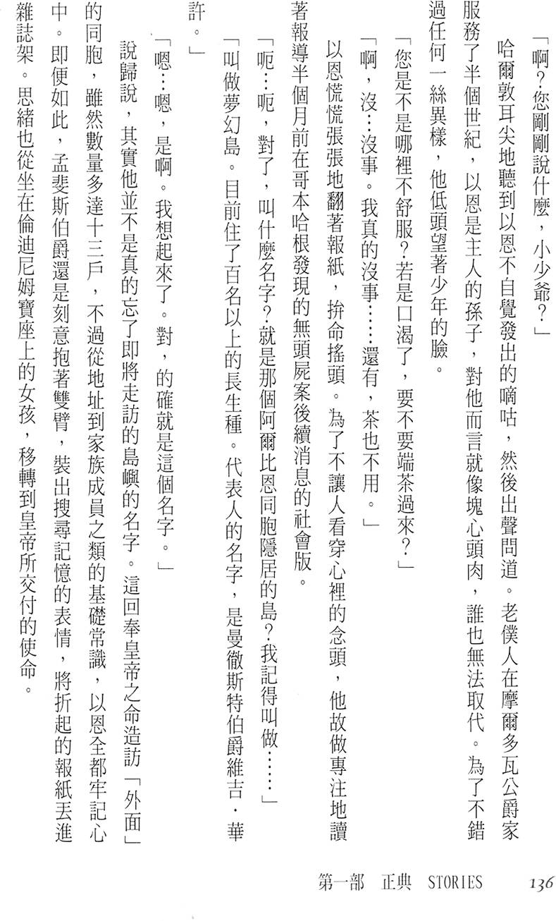 第130页