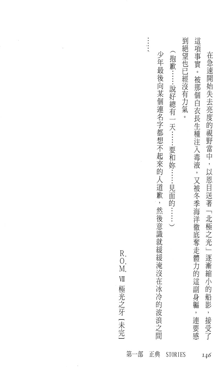 第140页