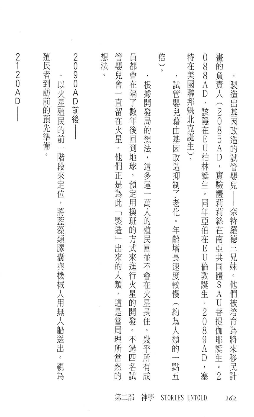 第156页