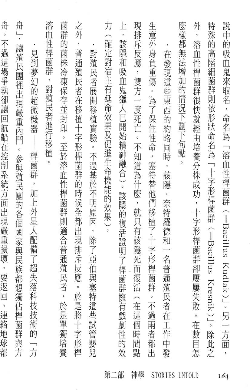 第158页