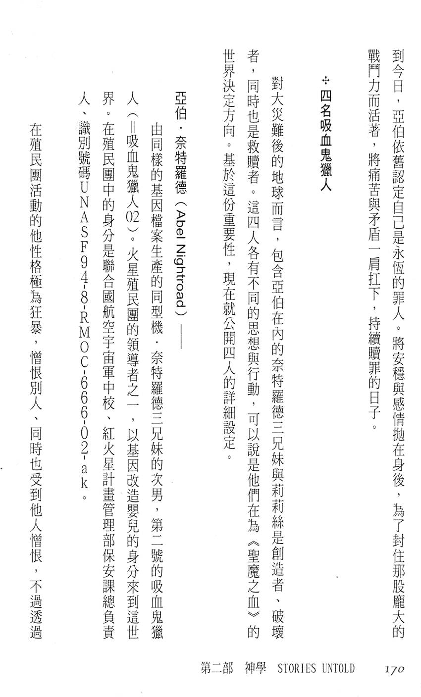 第164页