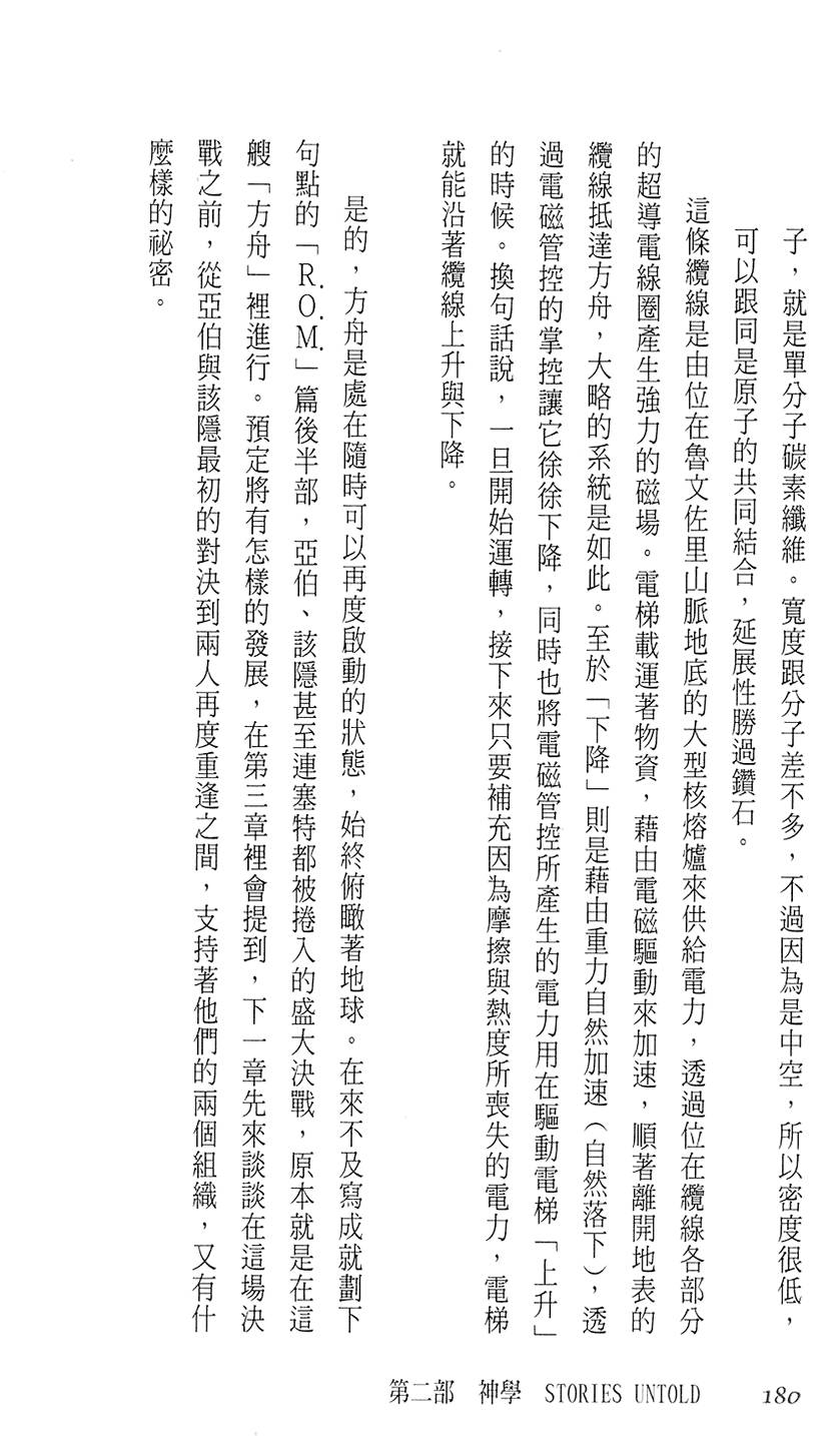 第174页