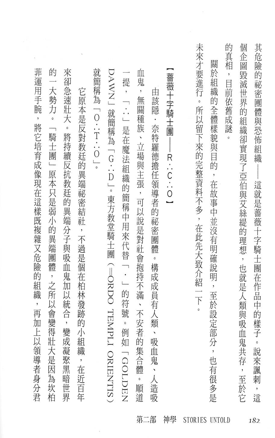 第176页