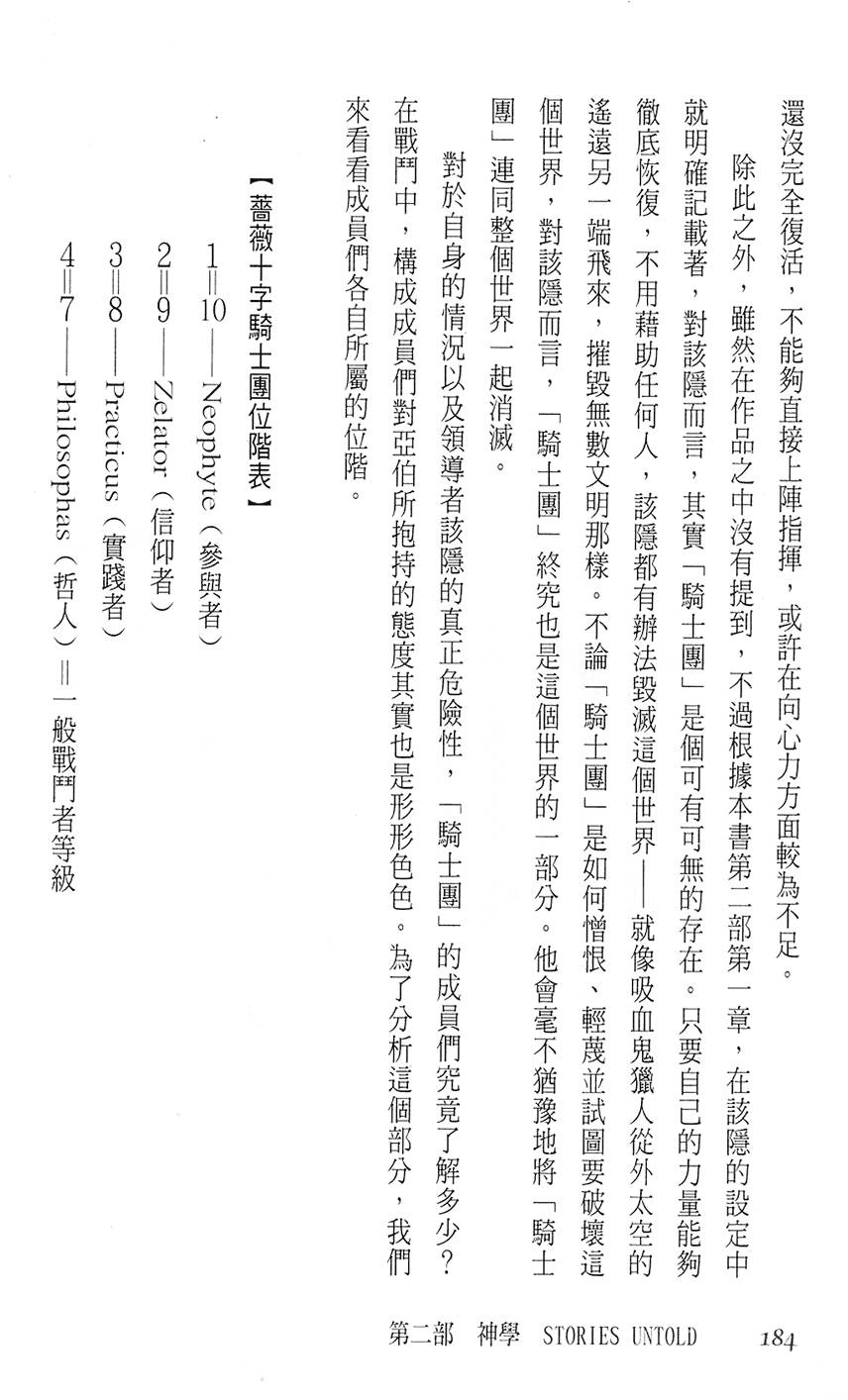 第178页