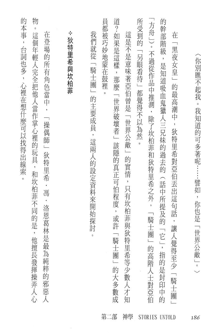 第180页