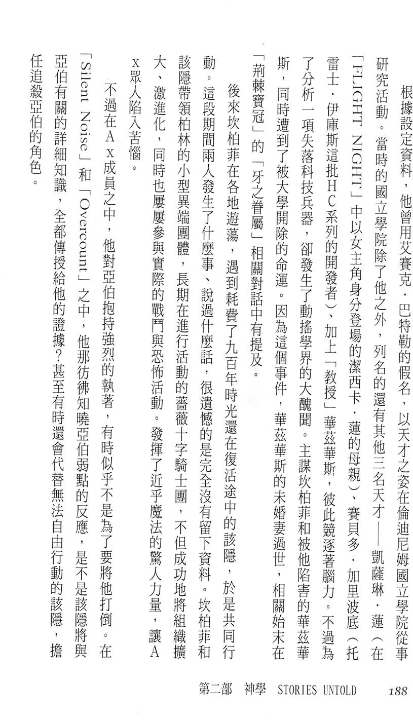 第182页