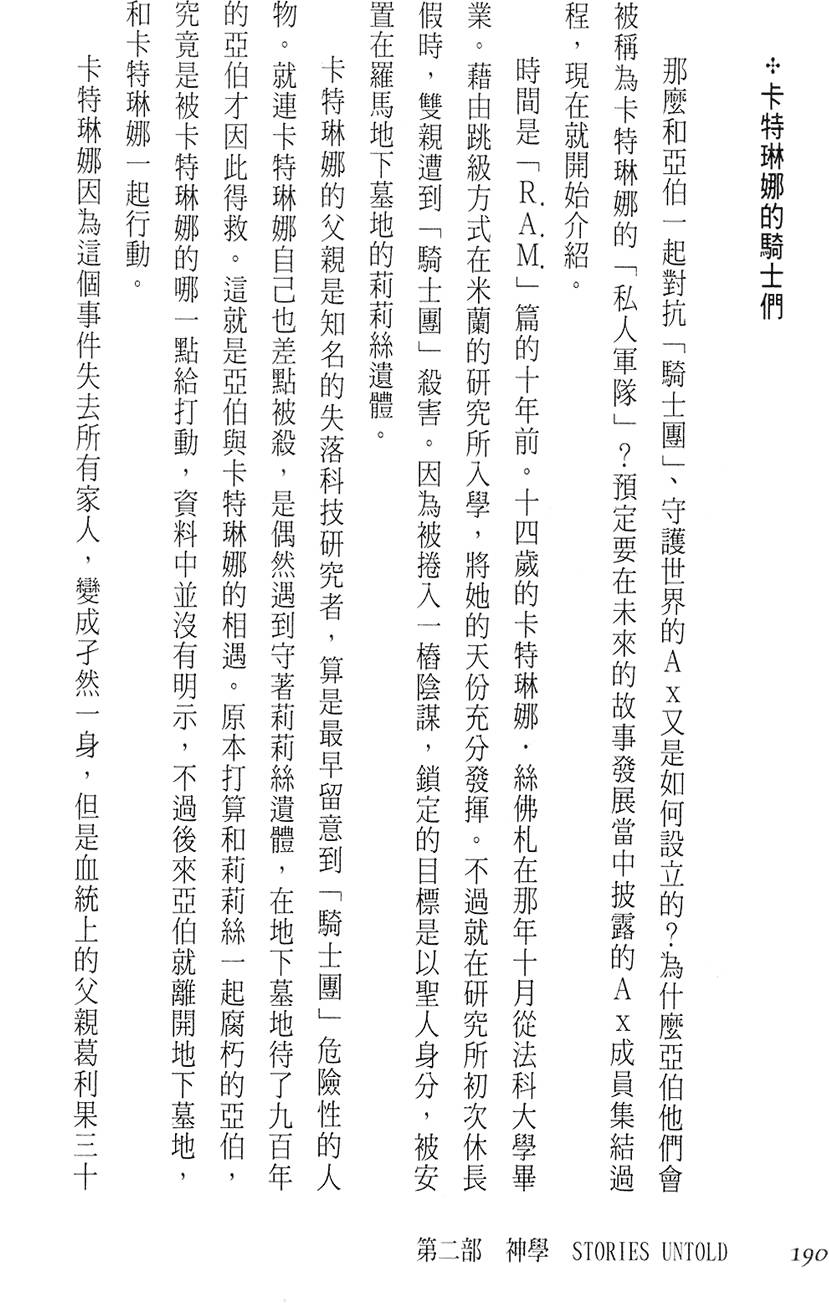 第184页