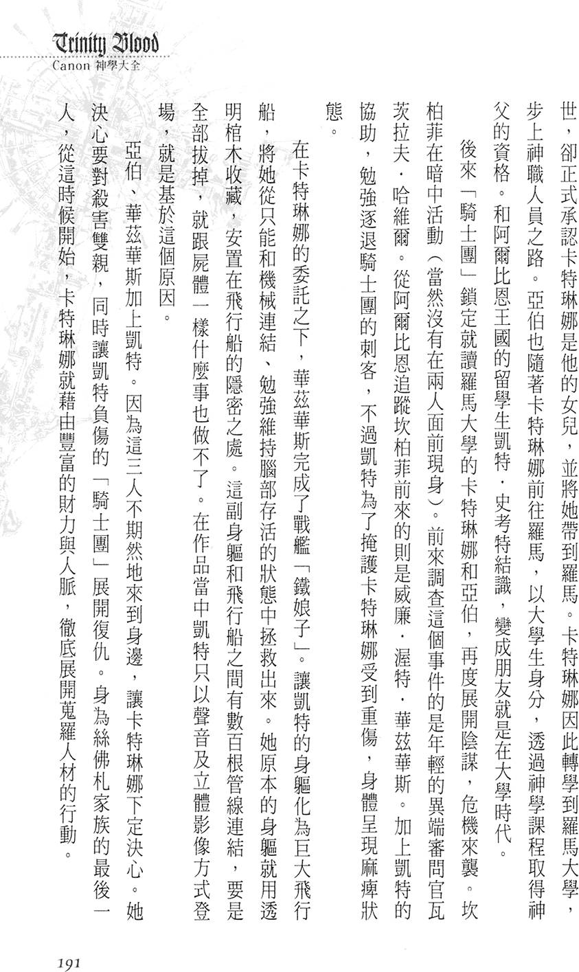 第185页