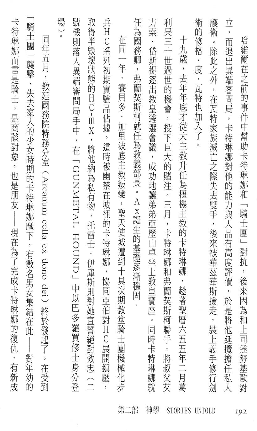 第186页