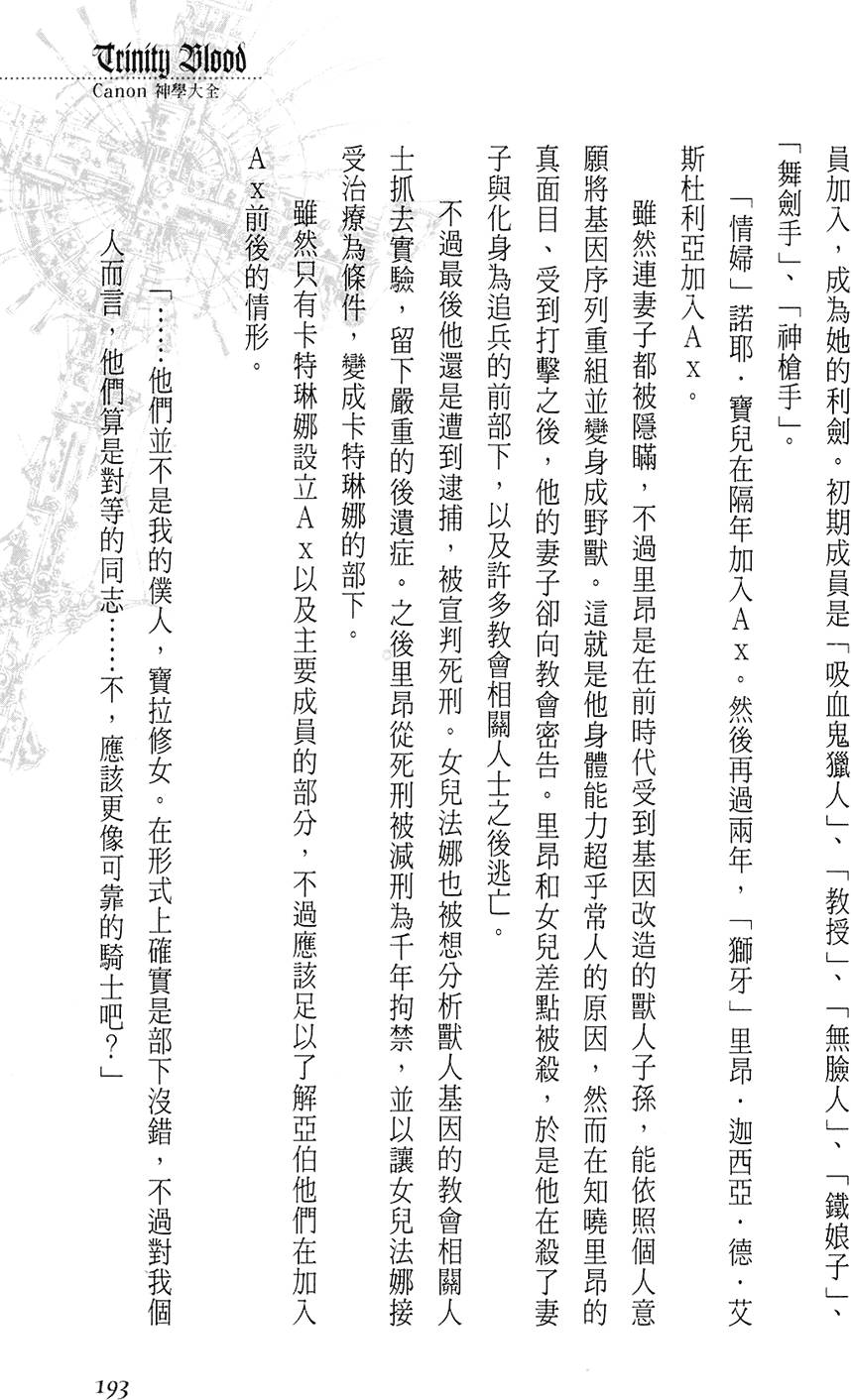第187页