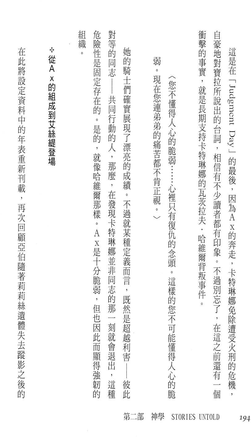 第188页