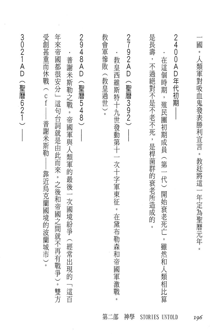 第190页