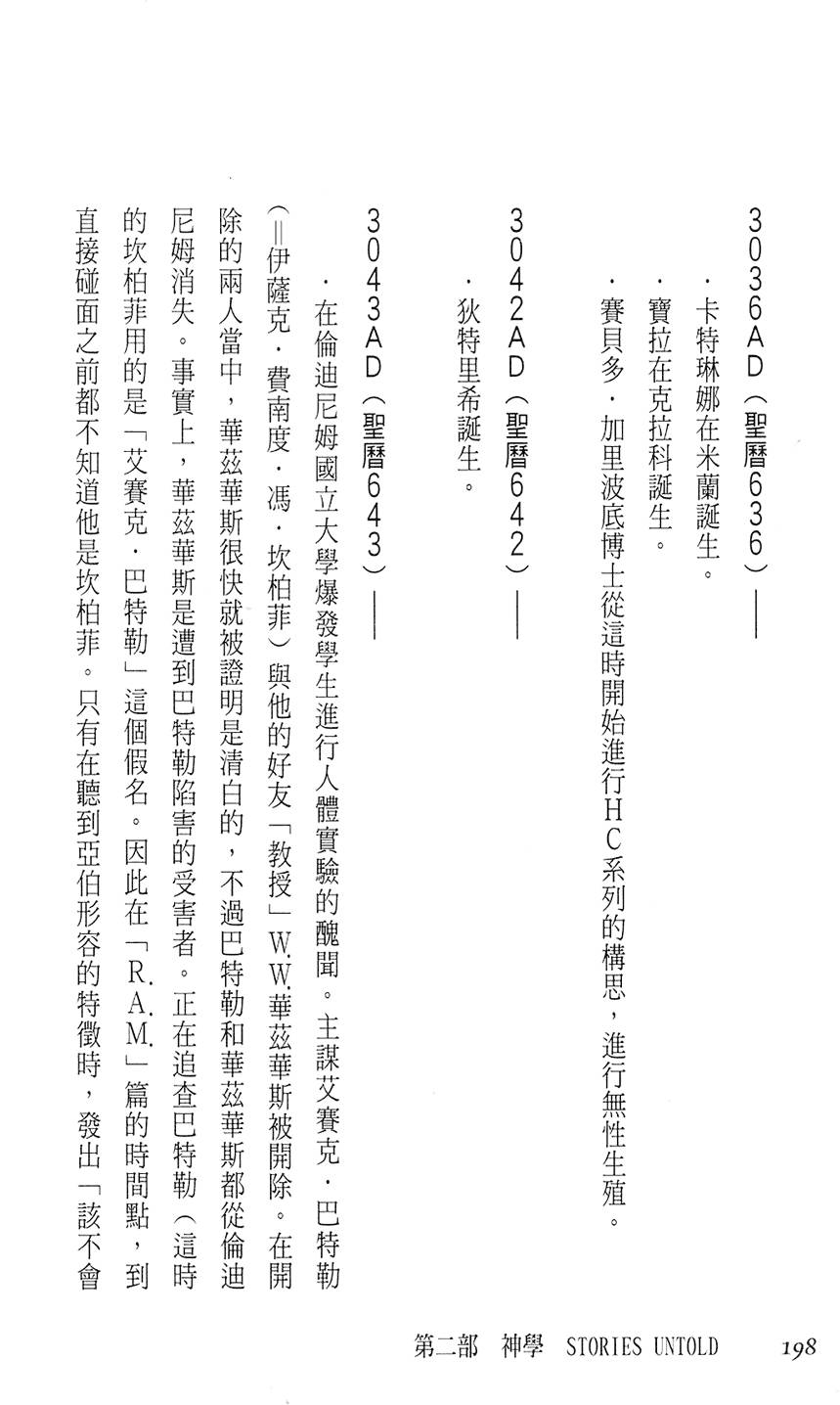 第192页