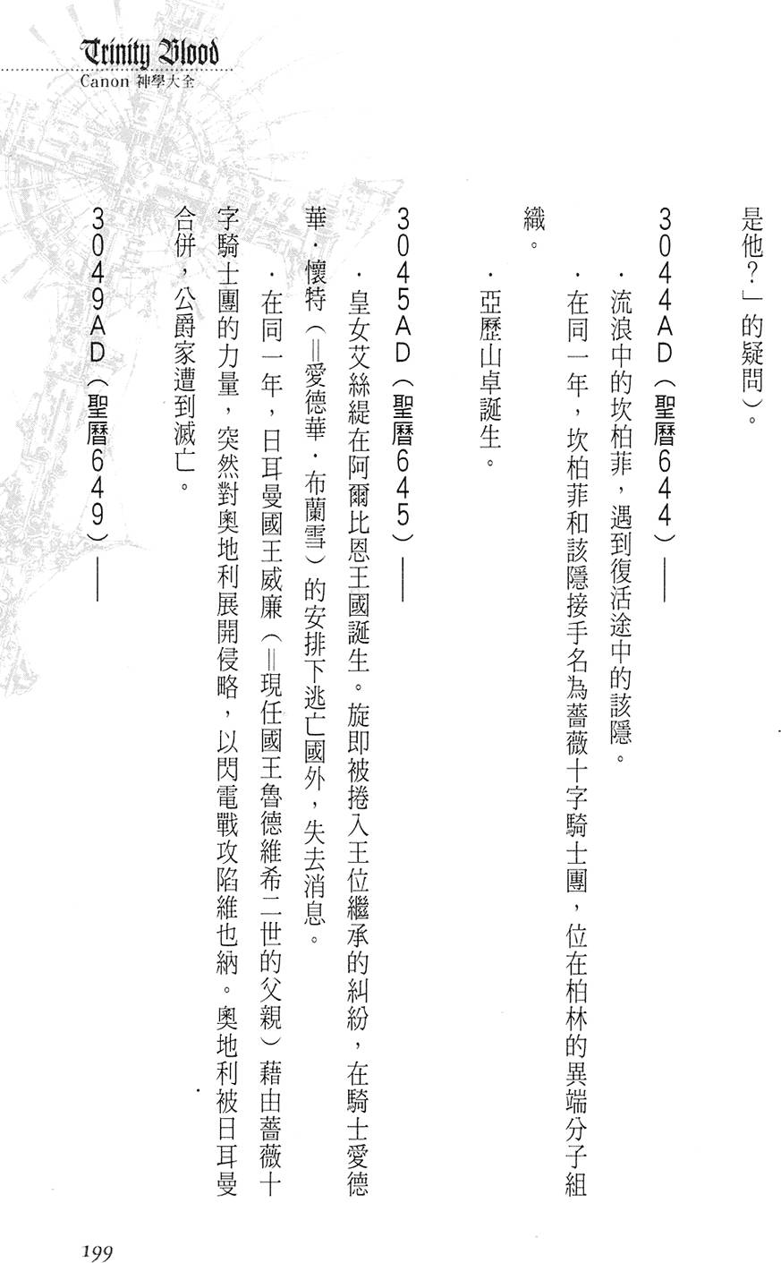 第193页