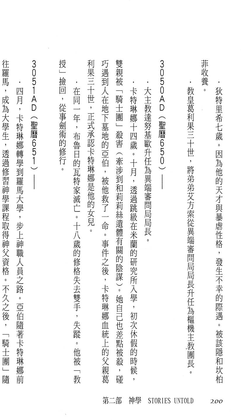 第194页