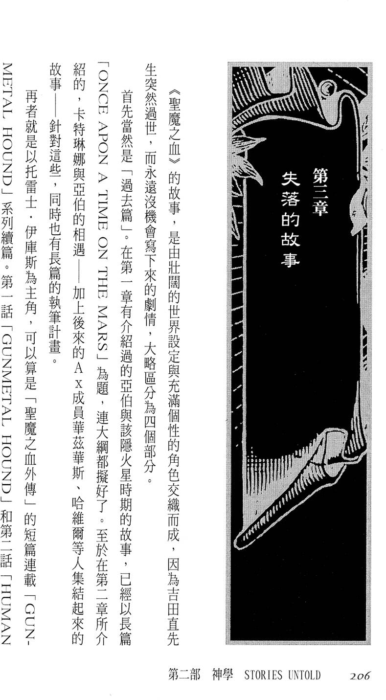 第200页