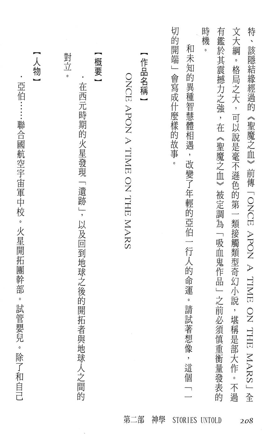 第202页