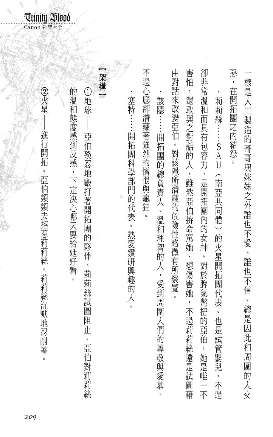 第203页