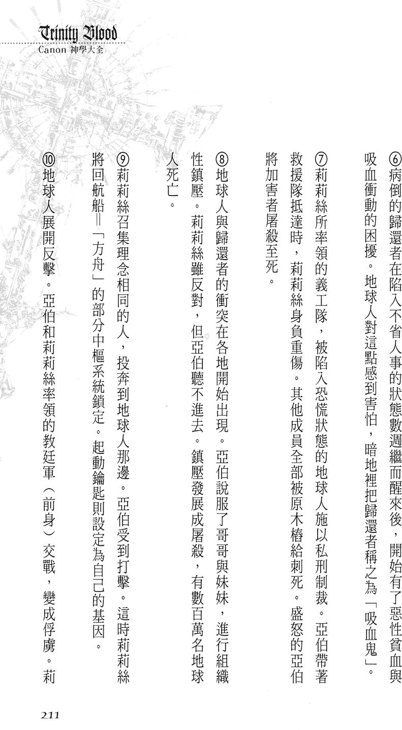 第205页