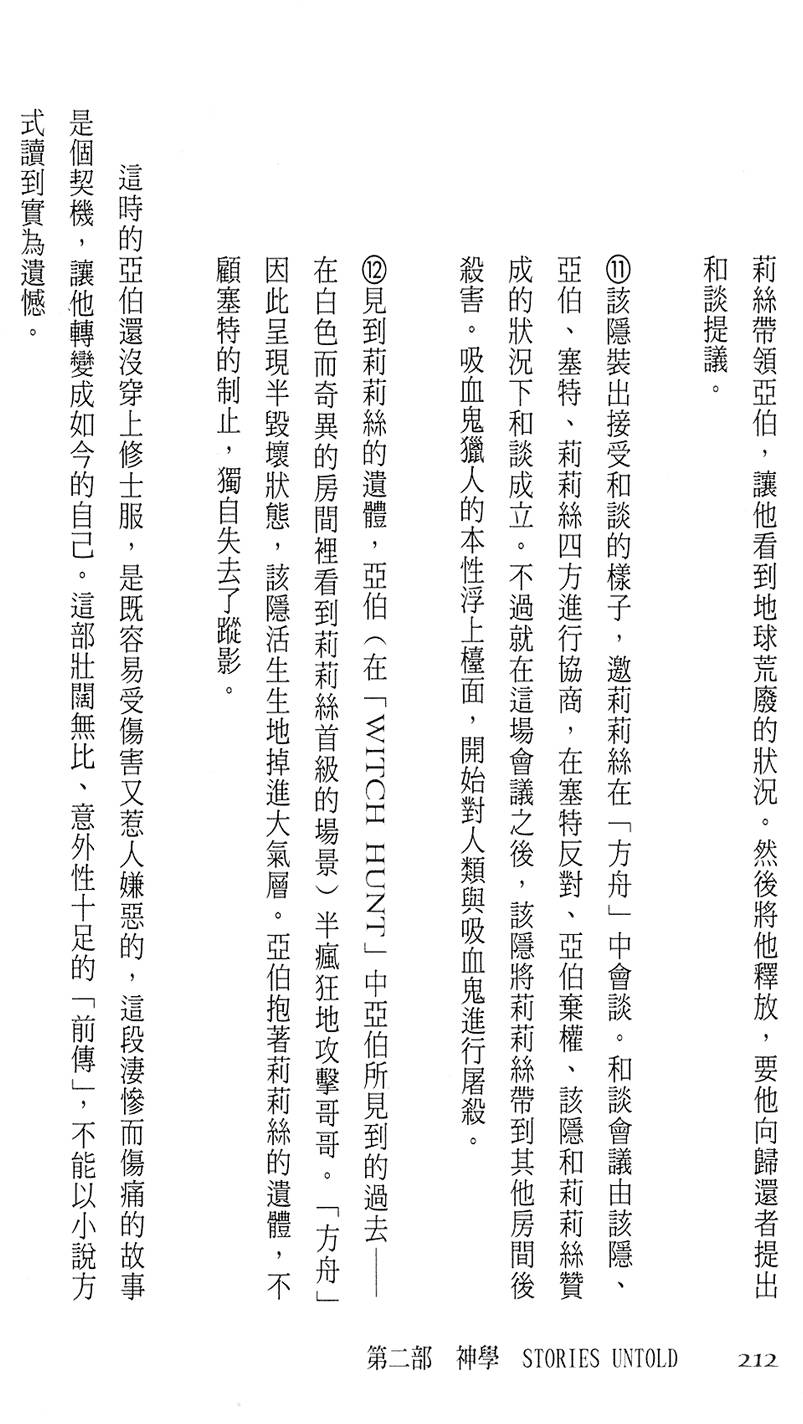 第206页