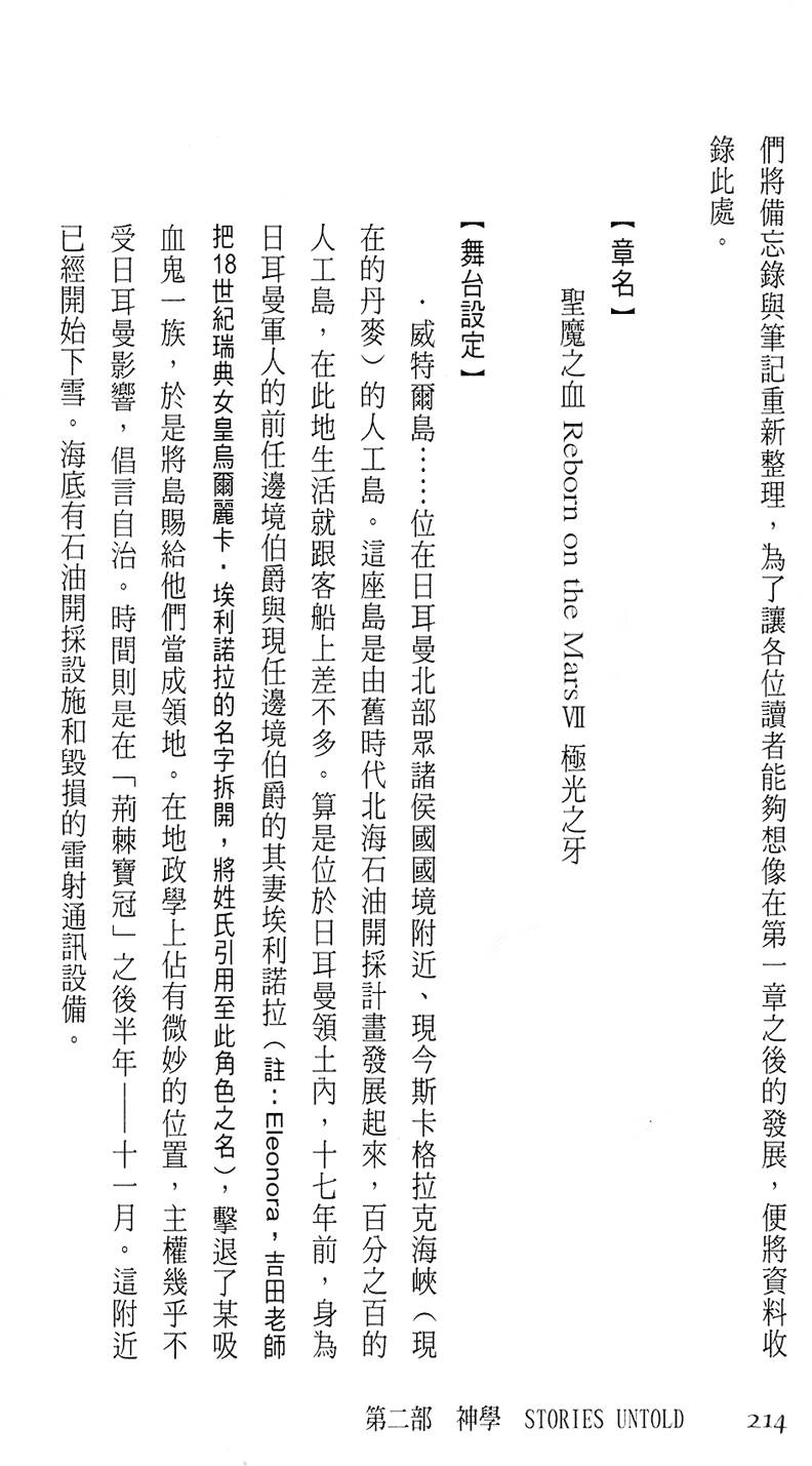 第208页