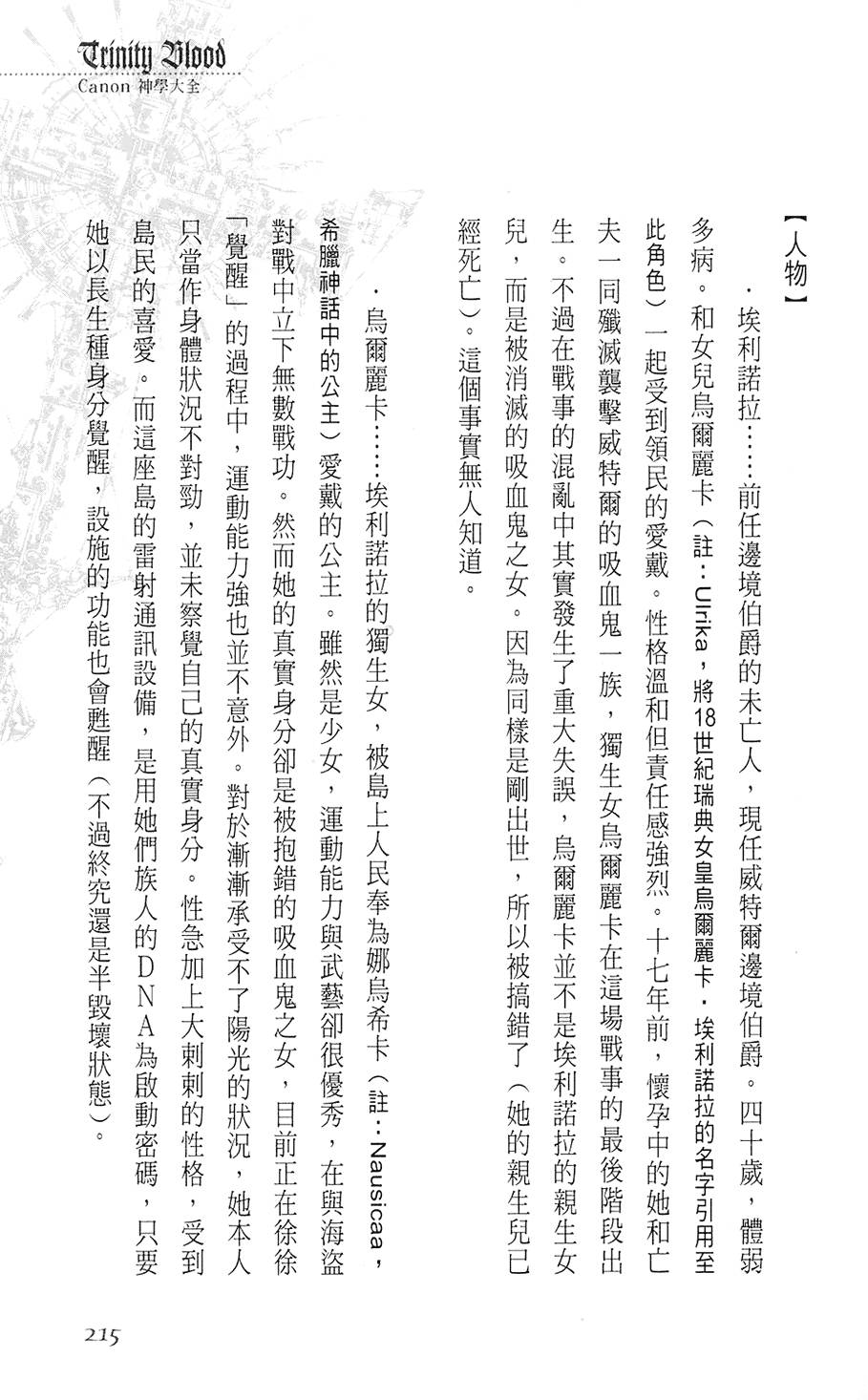 第209页