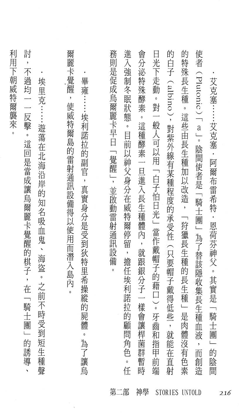 第210页