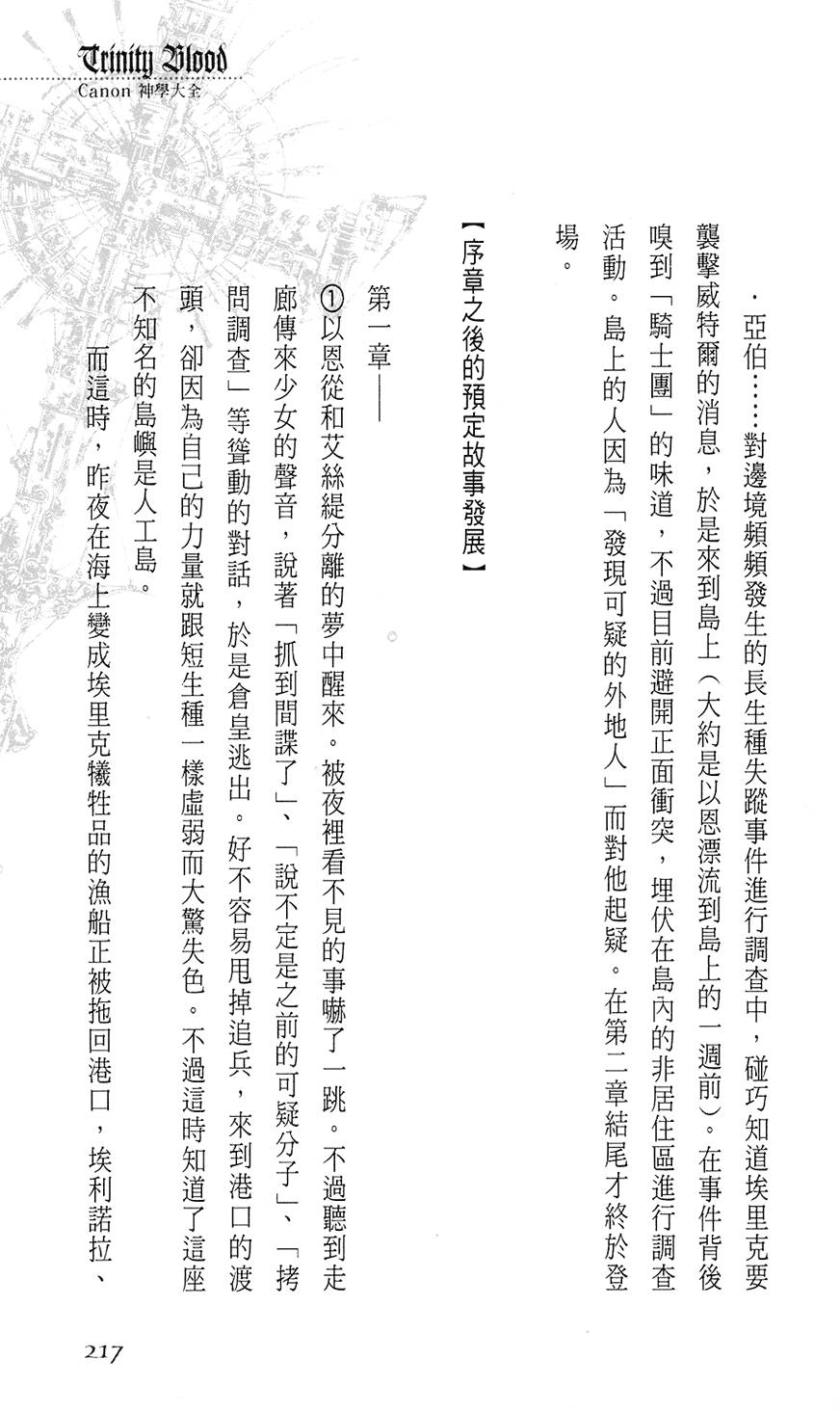 第211页