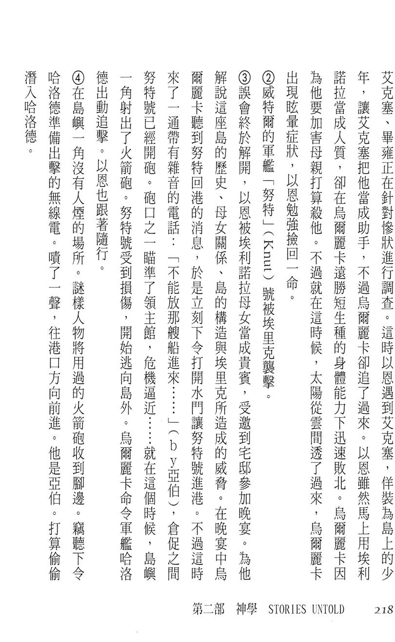 第212页