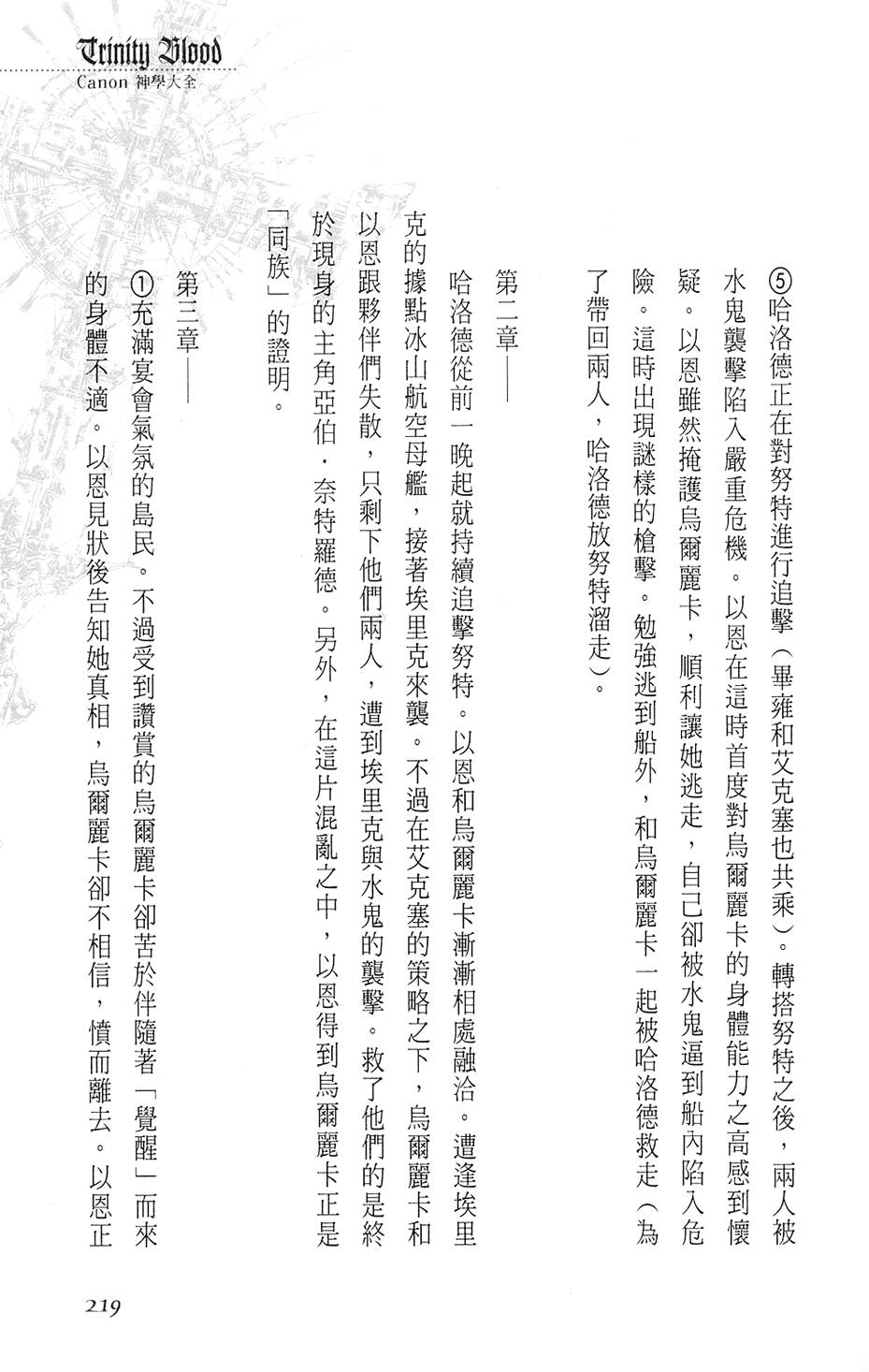 第213页