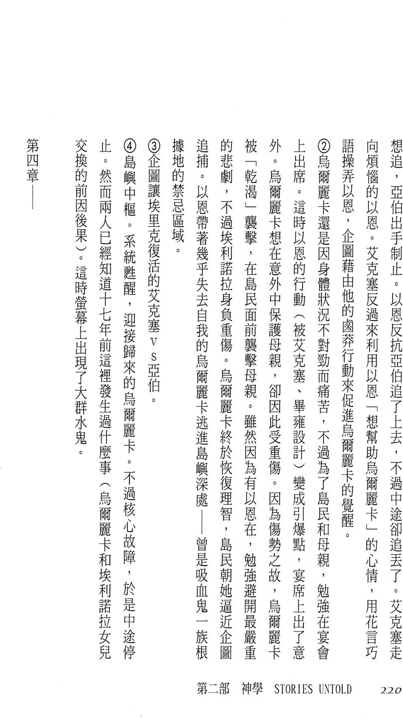 第214页