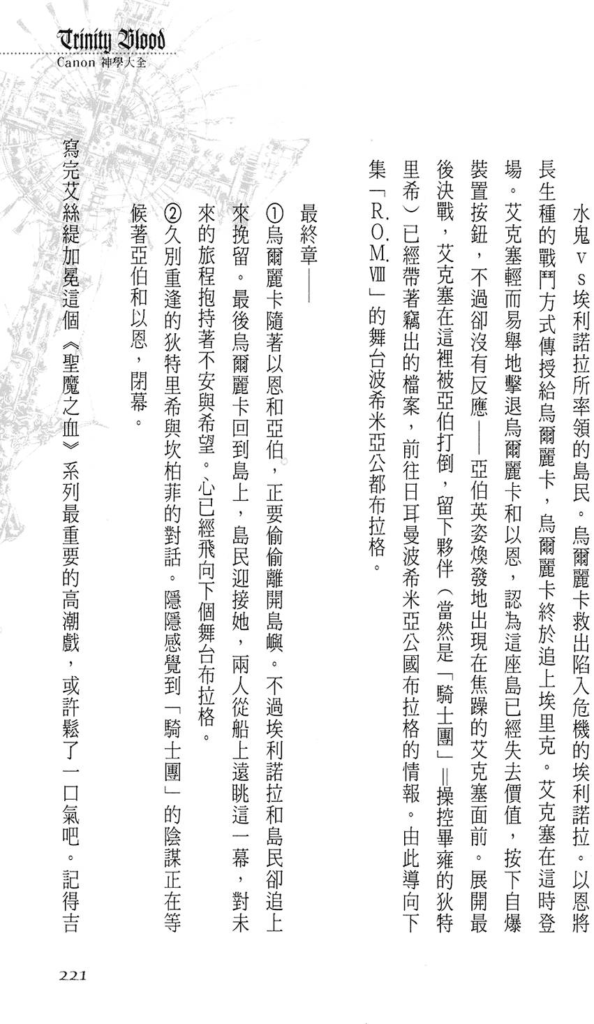 第215页