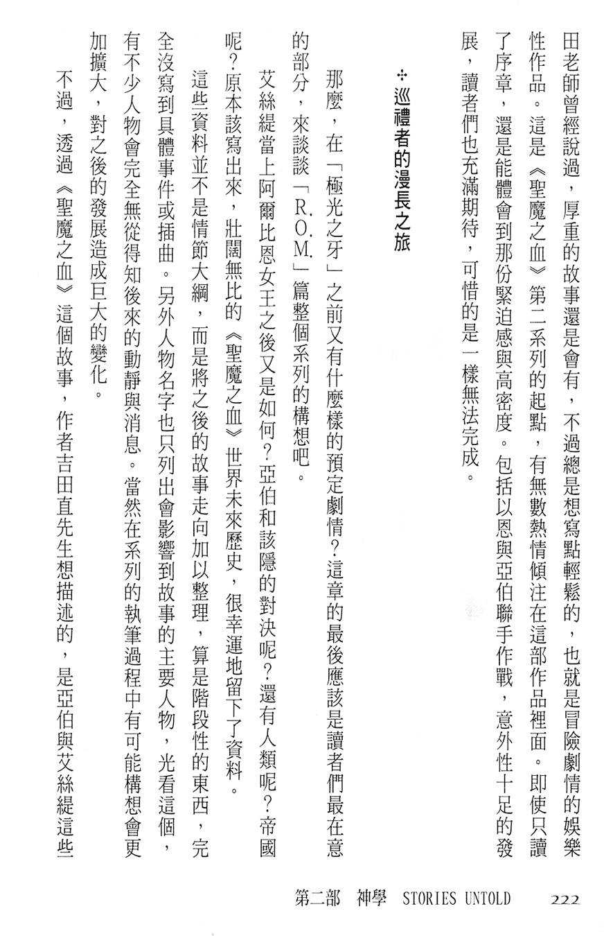 第216页
