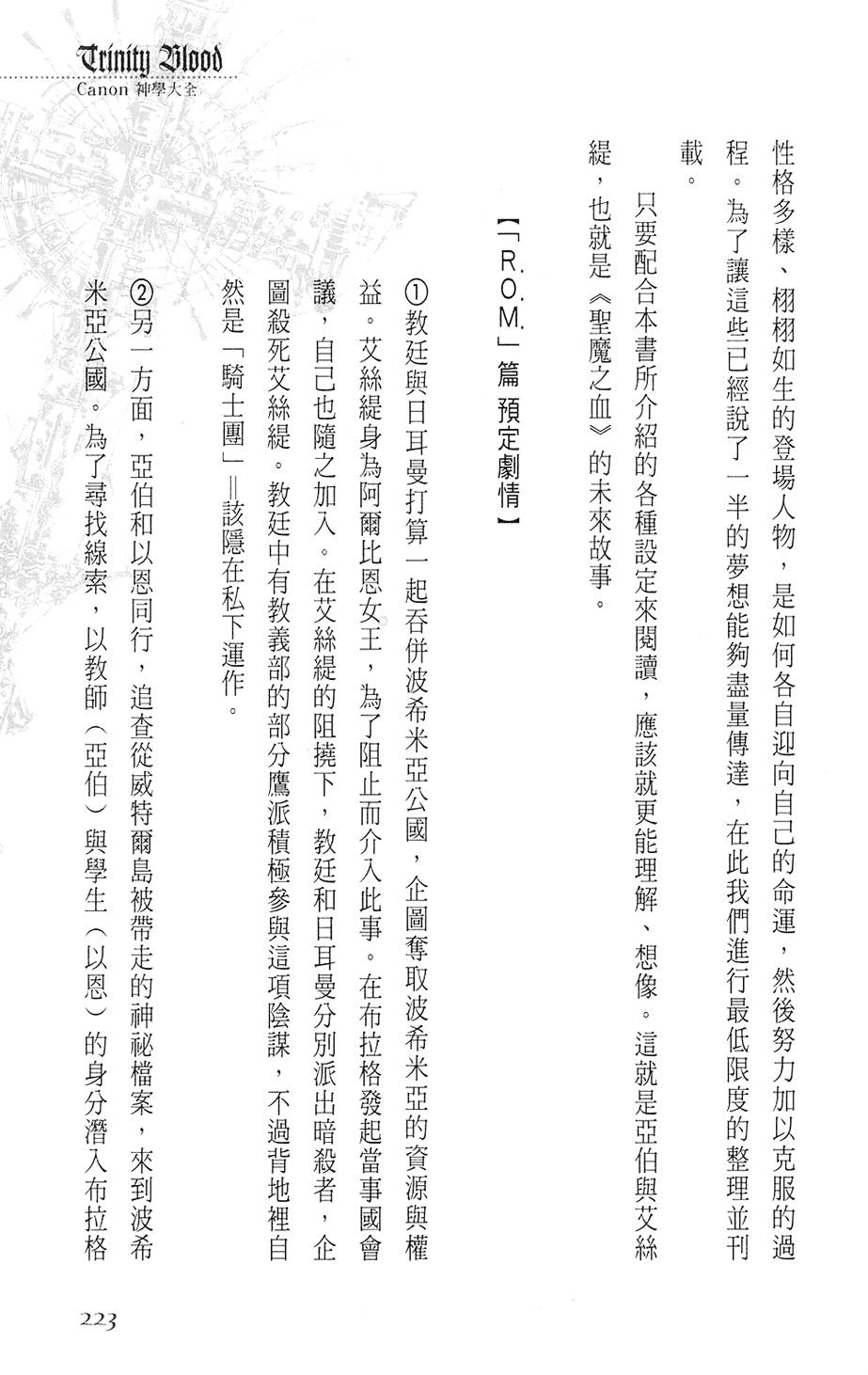 第217页