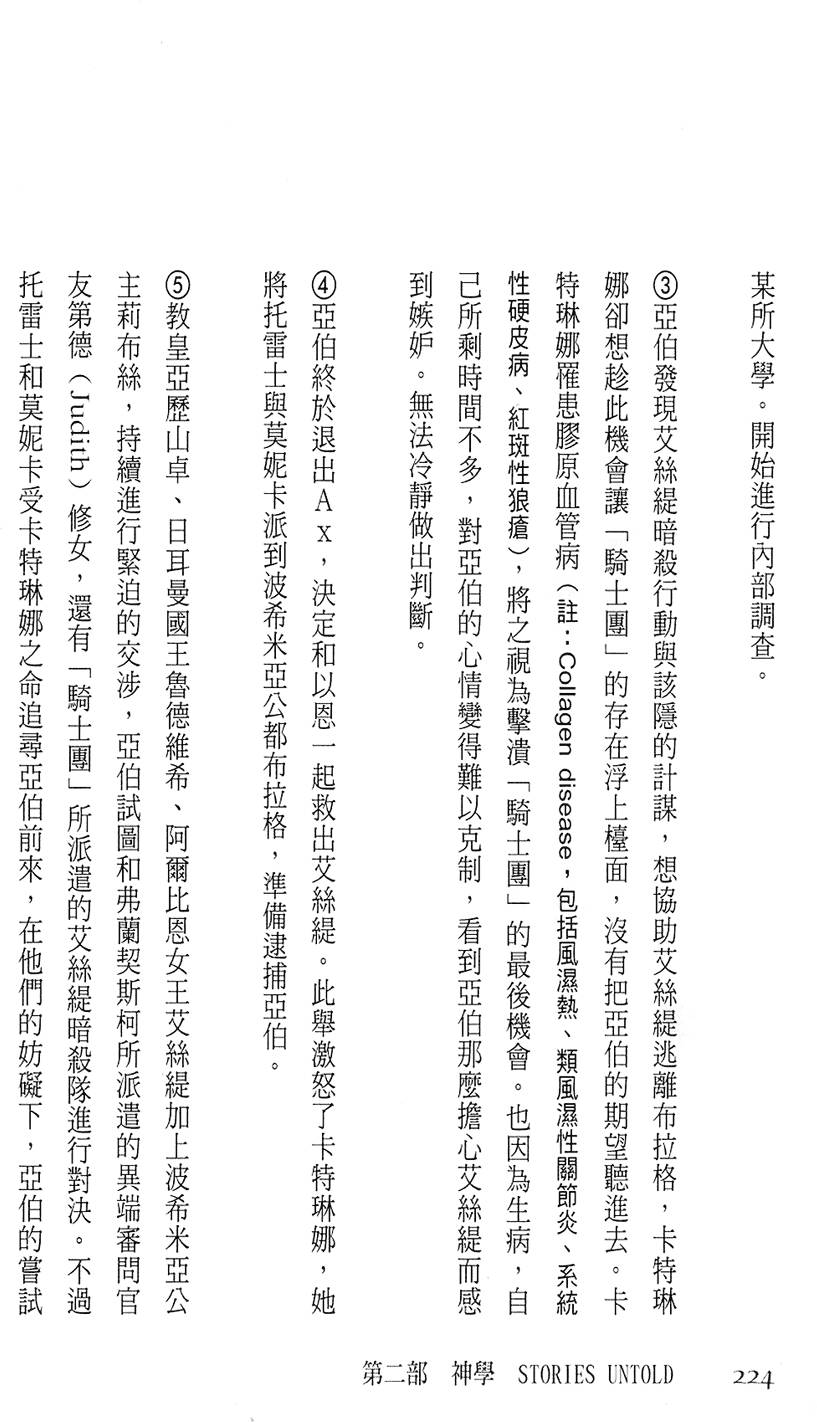 第218页