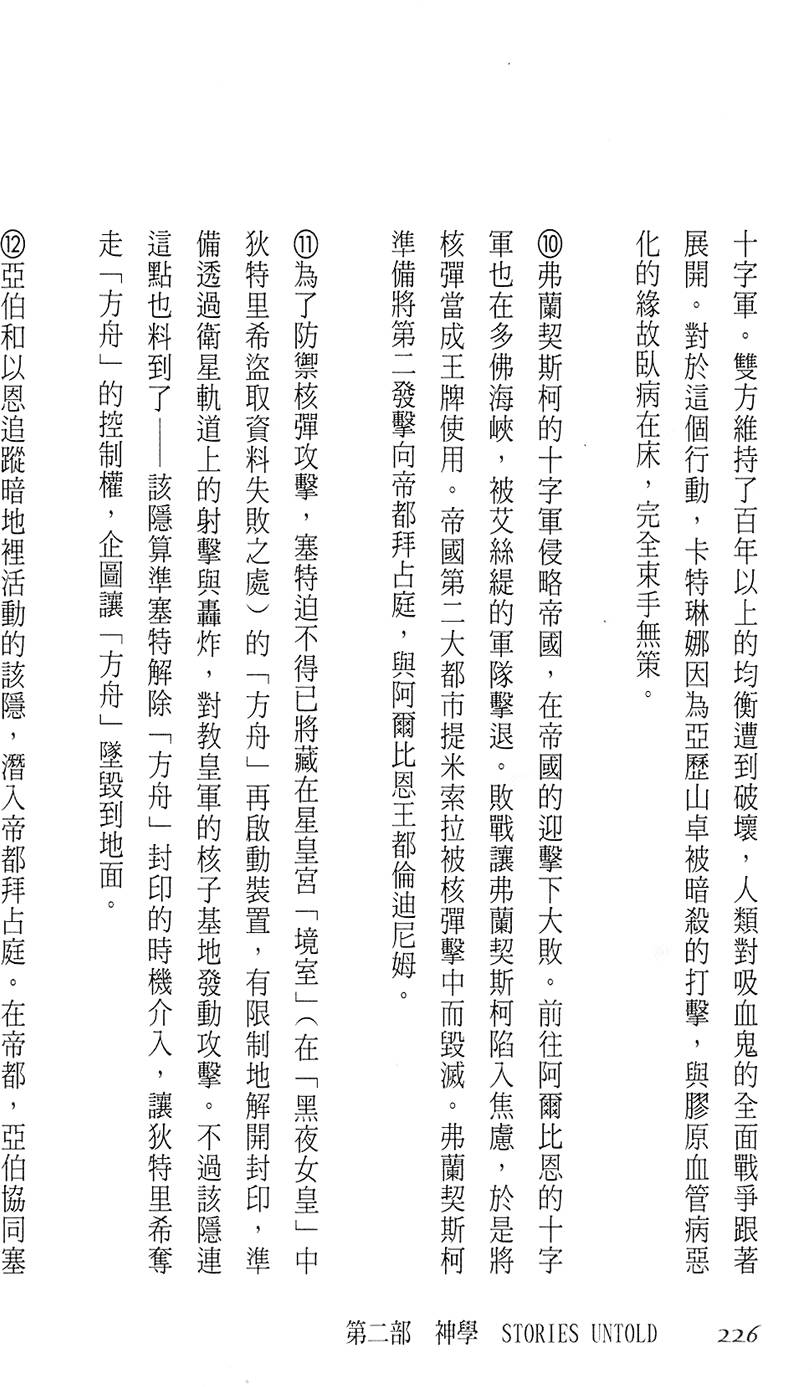 第220页